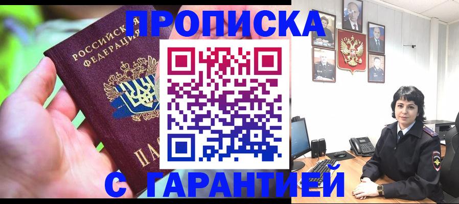 регистрация для дет. сада в Верхнем Тагиле